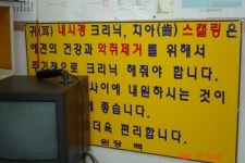 오암동물병원