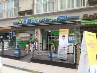 크린토피아 코인워시 의정부신시가지점