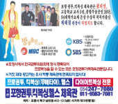 포항권투체육관