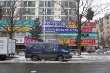 삼성가정의원