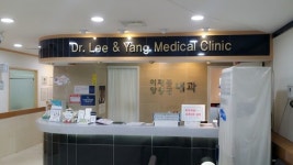 이재준내과의원