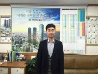 한일엠코공인중개사사무소