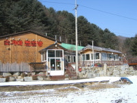 숯가마찜질방