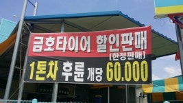 힐링카