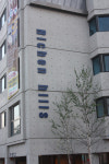 인스