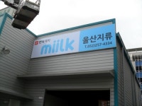 미광기획