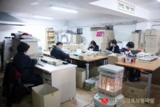 장애인근로복지원