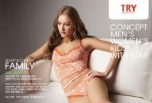 트라이 매탄전문점