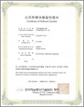 이글로벌시스템
