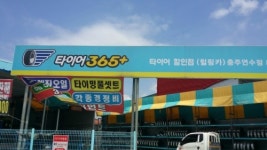 힐링카