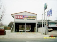 동광주자동차검사장