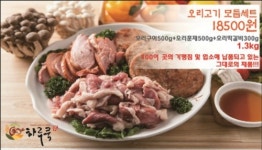 회진영농조합법인