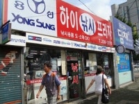 하이낚시프라자