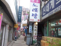 고창집