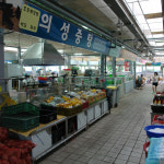 용호시장