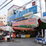 월배시장