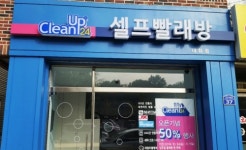 크린업24 대화점