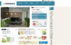 엔젤연합내과의원