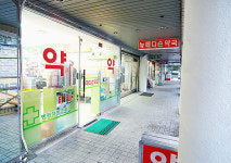 뉴메디슨약국