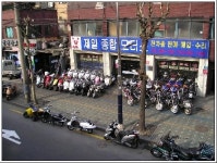 제일종합모터스