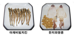 사또옛날통닭임당점 | 사또치킨