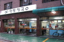 오륜명동칼국수