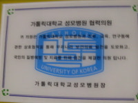 권혁철소아과의원
