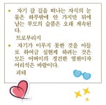유탑구조엔지니어링