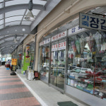 서부시장