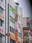 플러스 리빙텔