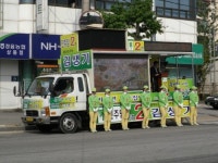 은성특수음향