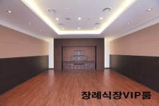 은하수공원장례식장
