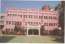 한성화교소학교
