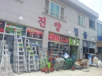 진양철물