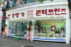 안경명가 위드렌즈 대곡점