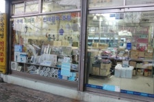 하나로전기조명