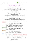 애플트리어린이집
