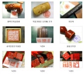 예화당
