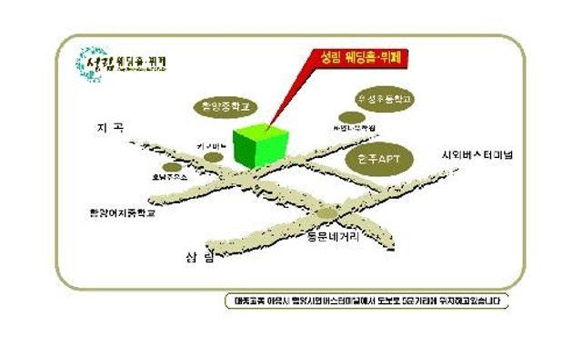 성림웨딩홀 사진 1