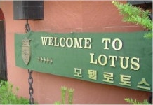 로토스모텔