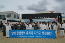 무공수훈자회 경남지부