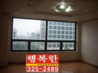 행복한공인중개사사무소