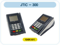 한빛체크시스템