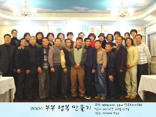 하나교회 사진 3