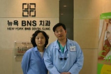 뉴욕비엔에스치과의원