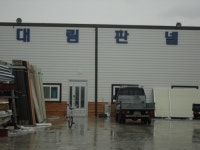 대림샌드위치판넬