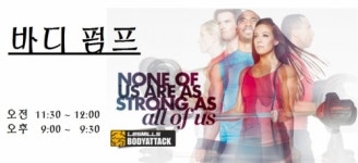 천지연스파&휘트니스