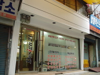 굿디자인건축인테리어