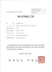 석곡흑돼지