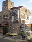 송이만찬